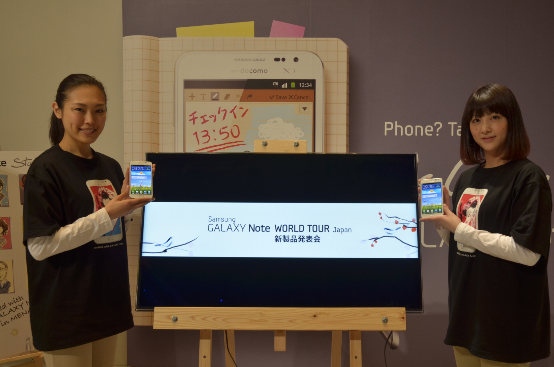 갤럭시노트를 들고 있는 모델들