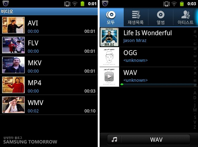 영상목록, 음원목록