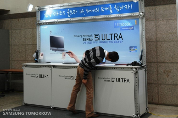 시리즈5 울트라북을 옆으로 보는 남자