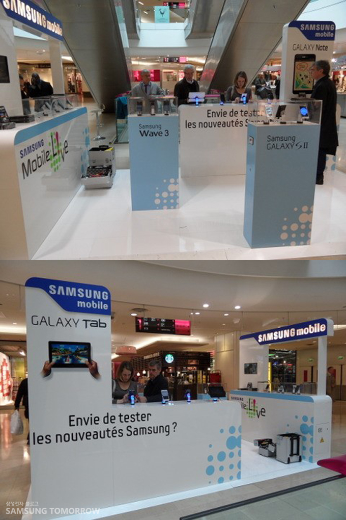 삼성갤럭시부스에 있는 사람들