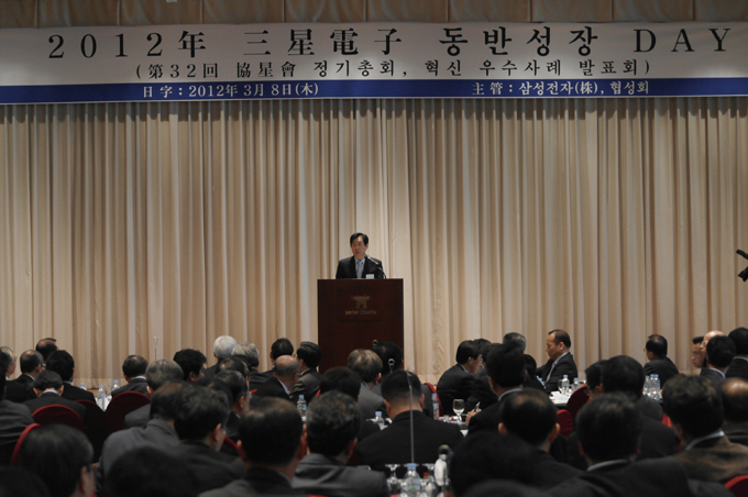 혐력업체 협의회 행사 사진