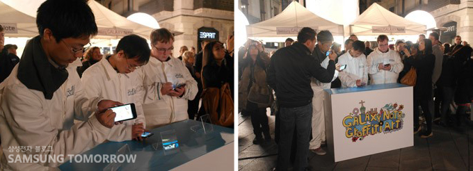 갤럭시노트 그라피티 아트 부스