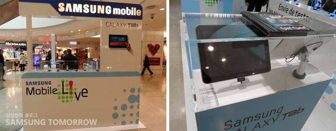 삼성모바일 부스