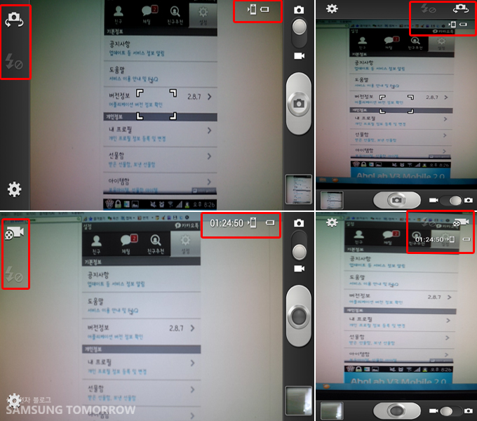빨간 박스가 쳐있는 상태라인