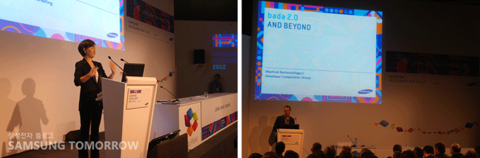 프레젠테이션 중인 삼성관계자