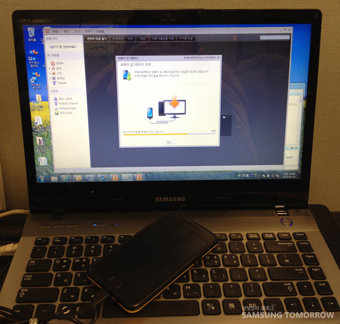 펌웨이 업그레이드 진행