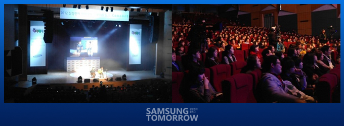 공연하는 십센치, 관람객들