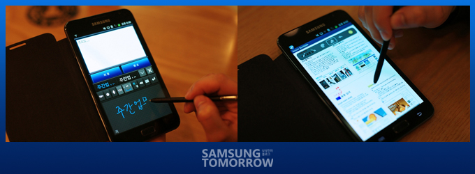 갤럭시 노트 SPEN으로 손글씨는 쓰고 있다