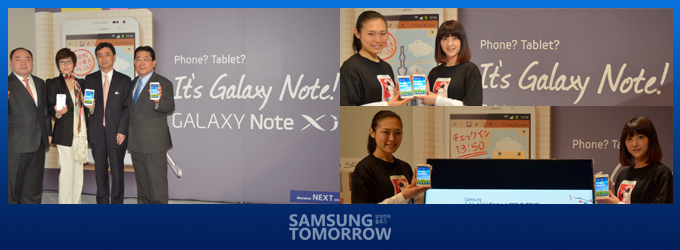 갤럭시노트를 들고 있는 사람들