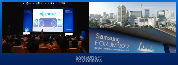 2012 삼성 동남아시아 포럼 현장