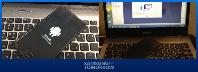 다운로드 중 전원을 끄지마세요, 펌웨이 업그레이드