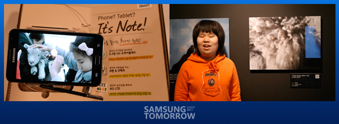 갤럭시노트, 전시사진 앞의 여성