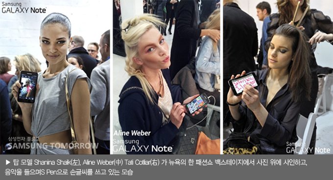 탑 모델 sharina shaik, aline weber tati cotliar 가 뉴욕의 한 패션쇼 백스테이지에서 사진 위에 사인하고 음악을 들으며 spen 으로 손글씨를쓰고 있는 모습