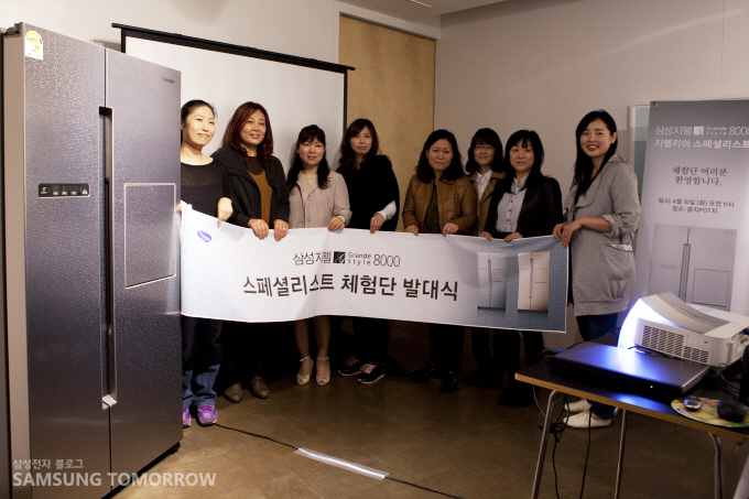 스페셜 리스트 체험단 발대식