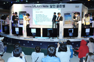 삼성 갤럭시 노트 달인골든벨 행사