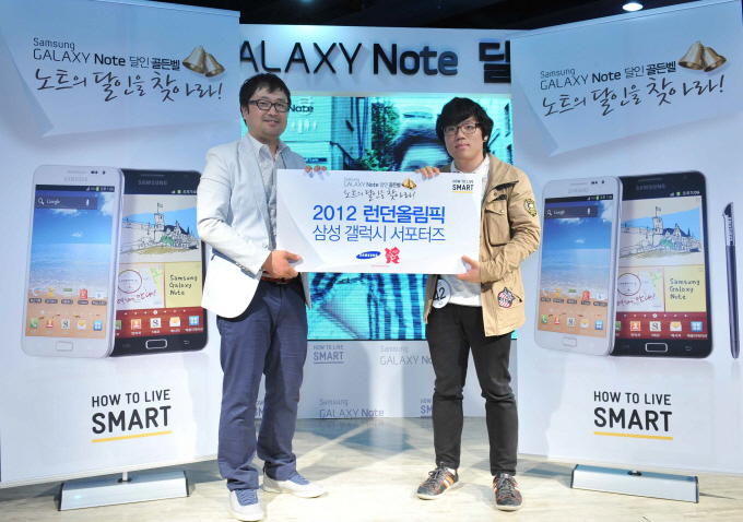 삼성 갤럭시 노트 달인골든벨 행사
