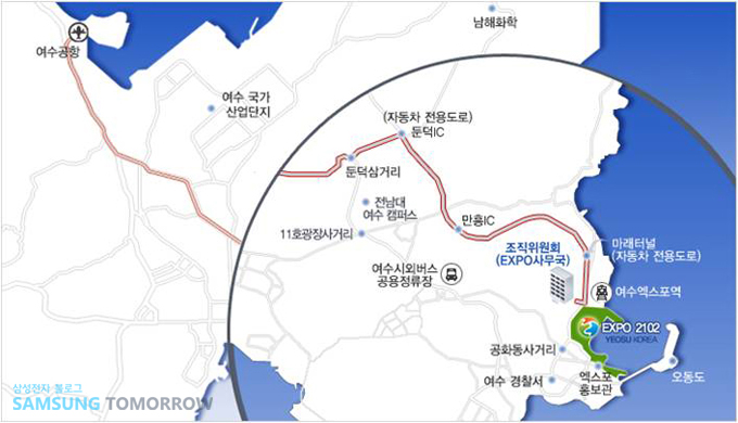여수세계박람회가는 길 지도