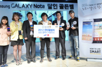 삼성 갤럭시 노트 달인골든벨 행사