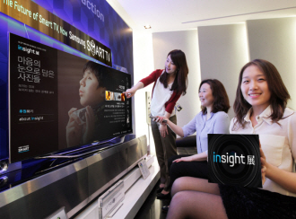 인사이트 앱으로 한빛맹아학교 학생들의 작품을 보는 모습