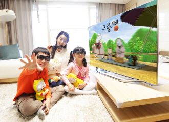 삼성 3D TV로 구름빵을 보는 모습