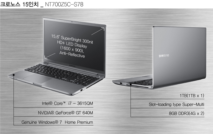 크로노스 15인치, 인텔코어i7, NVIDIA GeForce, 윈도우 7 Home Premium, 1TB, Slot loading type Super Multi, 8GB DDR3