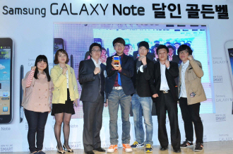 삼성 갤럭시 노트 달인골든벨 행사
