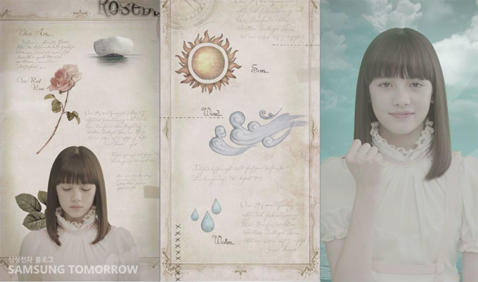 꽃, 해, 바람, 물, 소녀