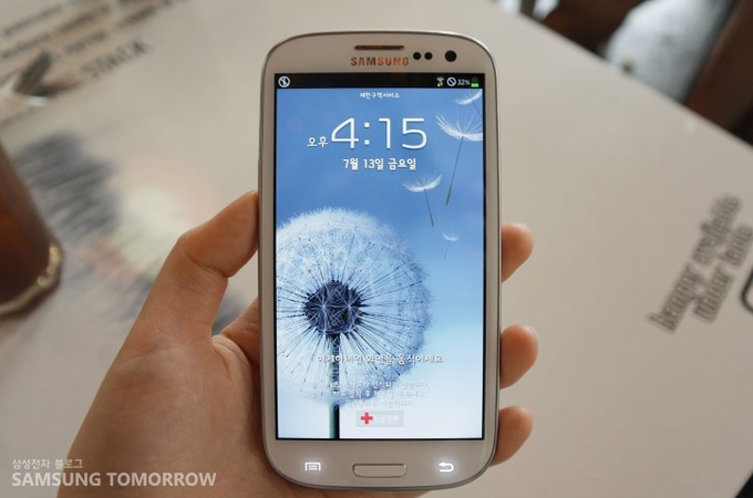 갤럭시 S3 홀드화면