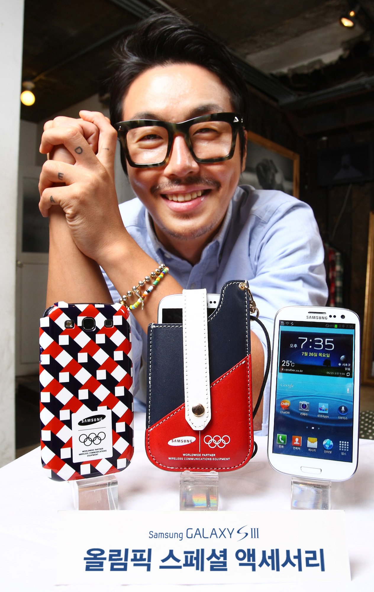유명 패션 디자이너 최범석과 그가 디자인한 휴대폰 케이스와 파우치가 포함된 '갤럭시SⅢ 올림픽 스페셜 액세서리