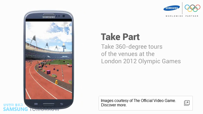 take partm take 360-degree tours of the venues at the London 2012 Olympic Games