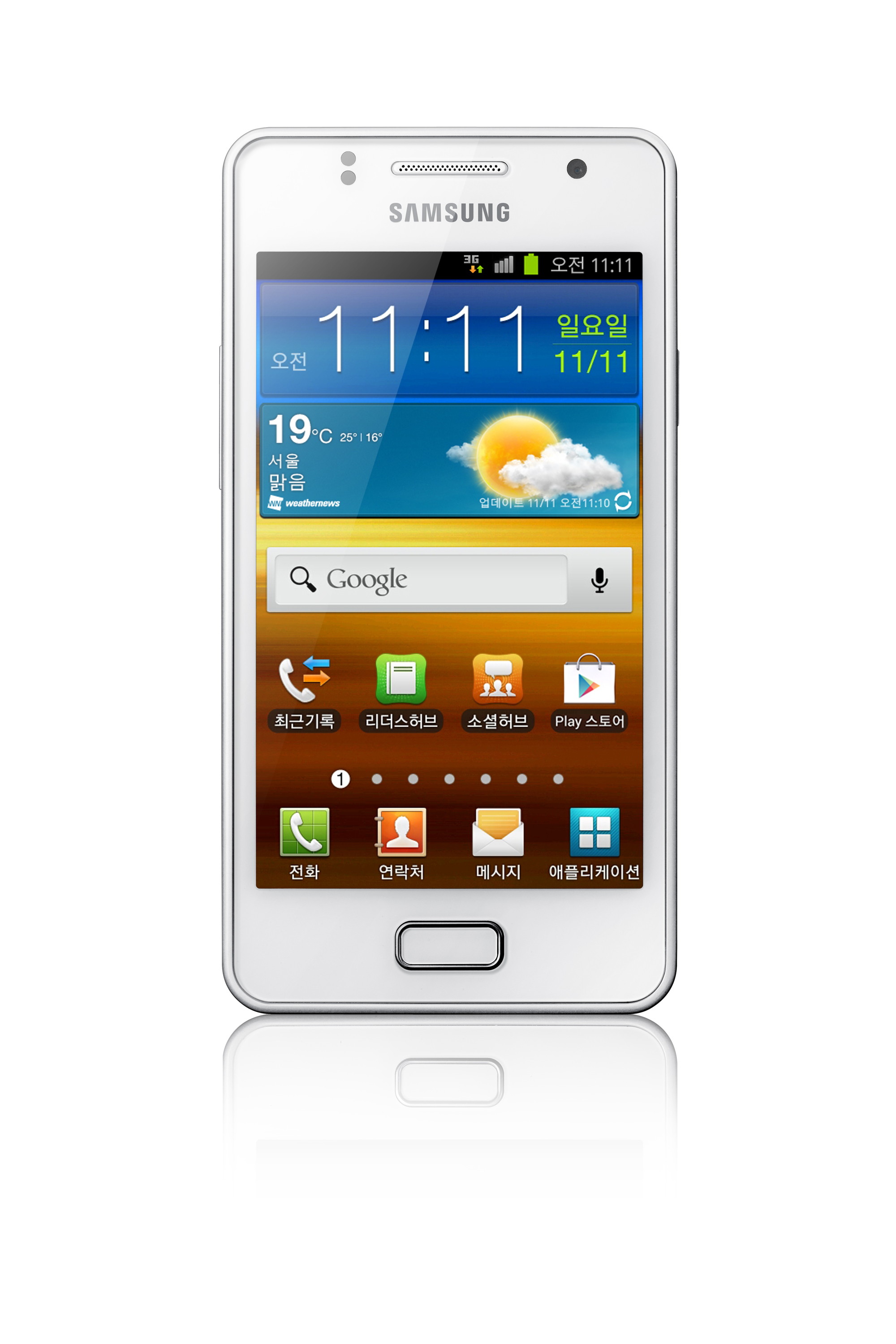 갤럭시 m스타일