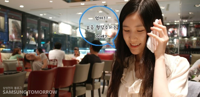 엄마 요즘 혈당수치는 어때?