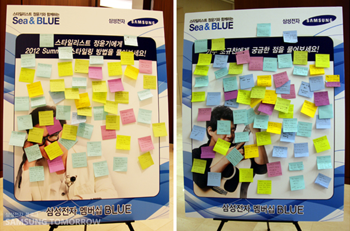 포스트잇이 붙어있는 판