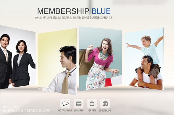 membership blue