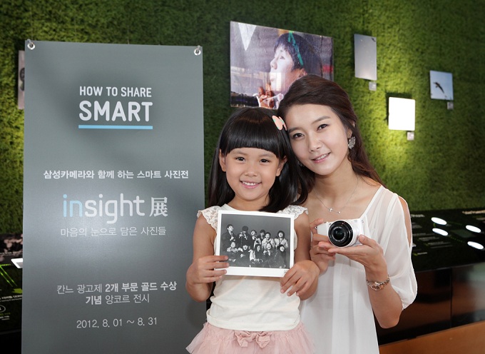 스마트 사진전 어린이 모델과 여성모델