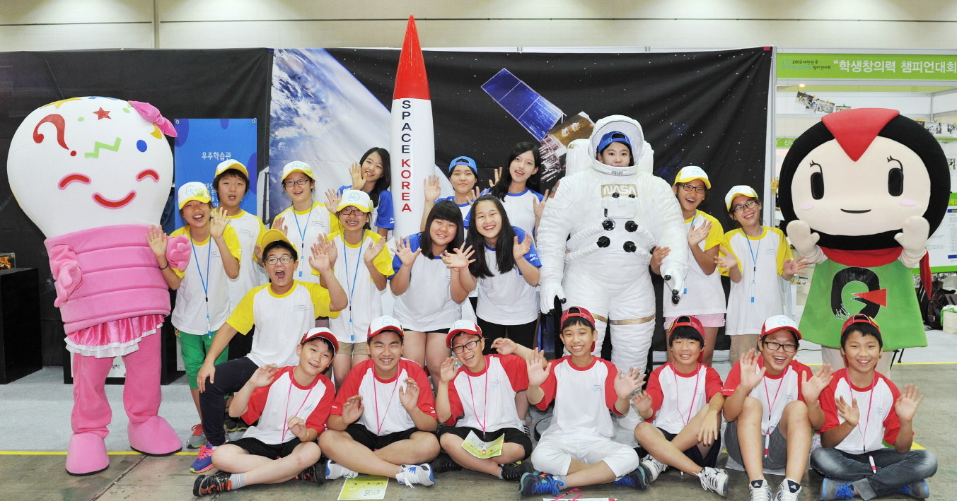 2012 대한민국 학생창의력 챔피언 대회에 참여한 어린이들