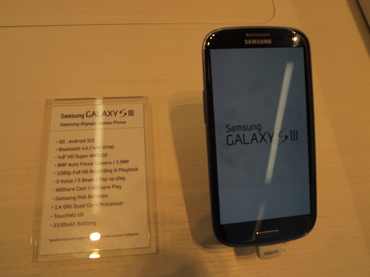 프로모션 중인 갤럭시 SⅢ
