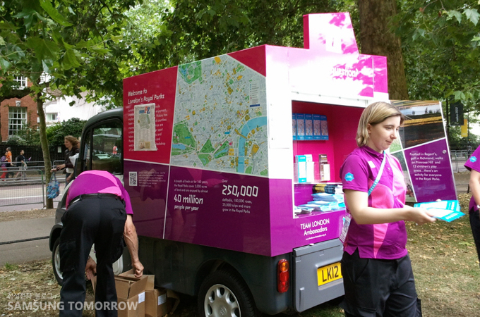 세인제임스 파크의 간의 차량