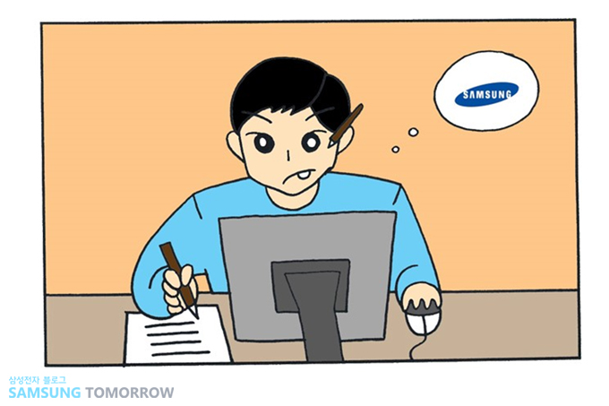 삼성을 생각하며 공부하는 모습