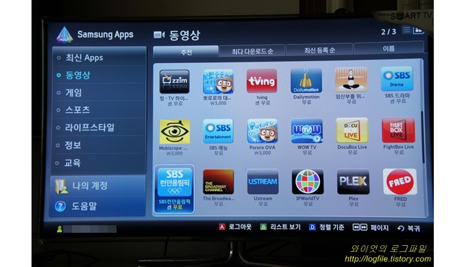 동영상 목록
