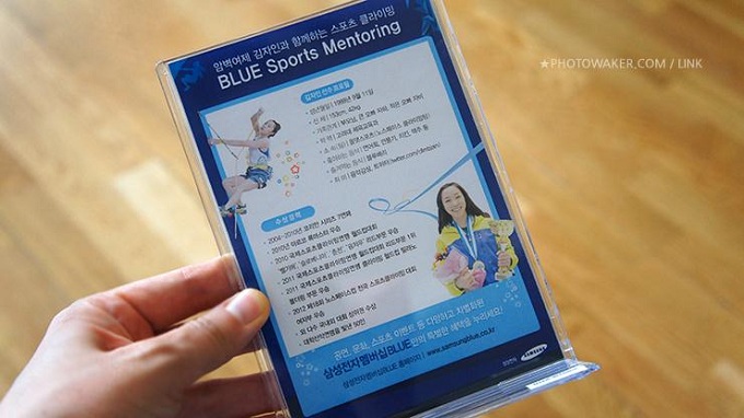 김자인 선수의 경력