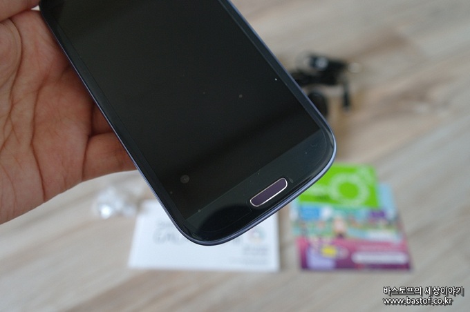 갤럭시 S3 전면 하단