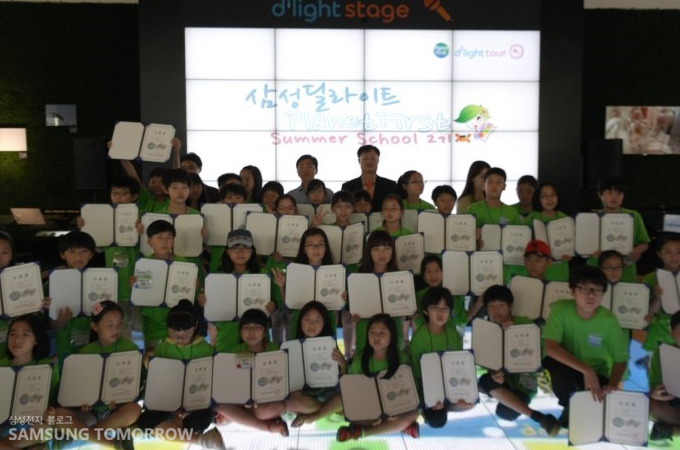 아이들 단체사진