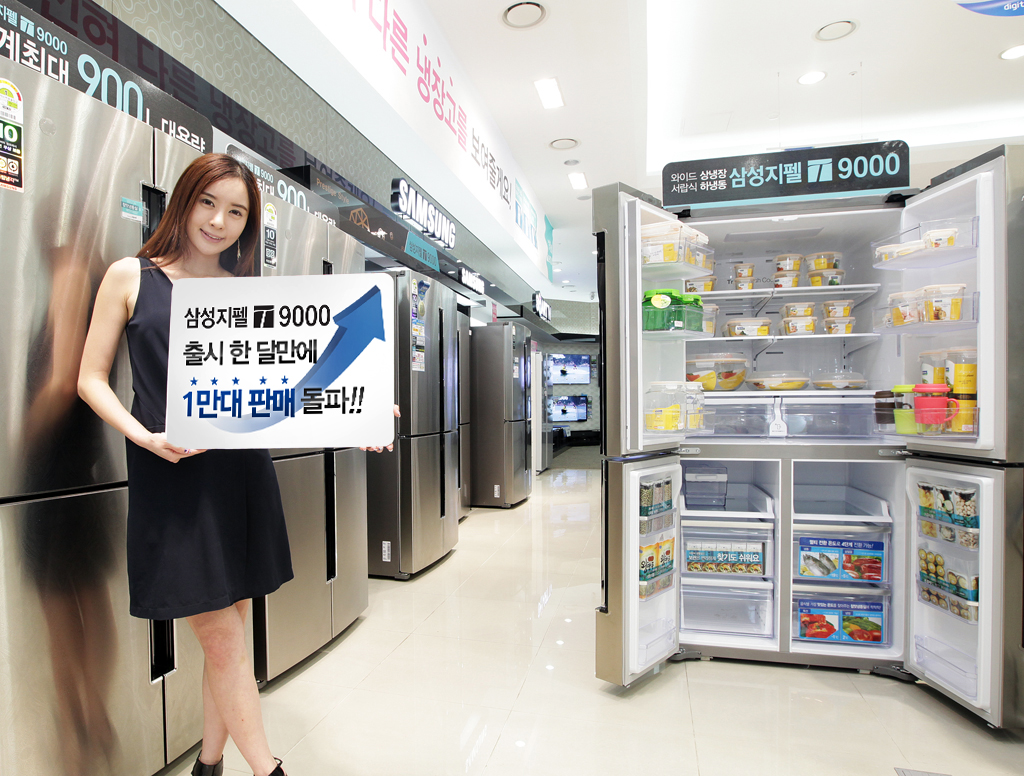 삼성지펠T9000 출시한달마에 1만대판매돌파