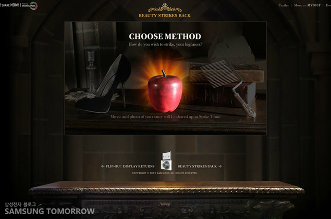 복수의 무기로 선택한 사과