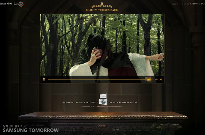 사과를 던지는 왕비