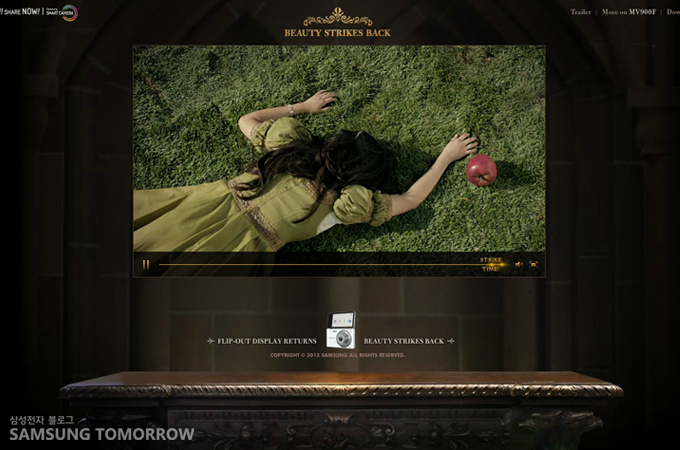 사과에 맞아 기절한 블루미의 친구