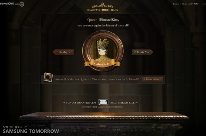 블루미의 얼굴이 합성된 왕비