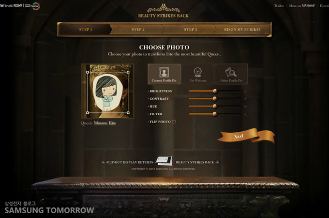 왕비의 얼굴에 블루미사진 합성