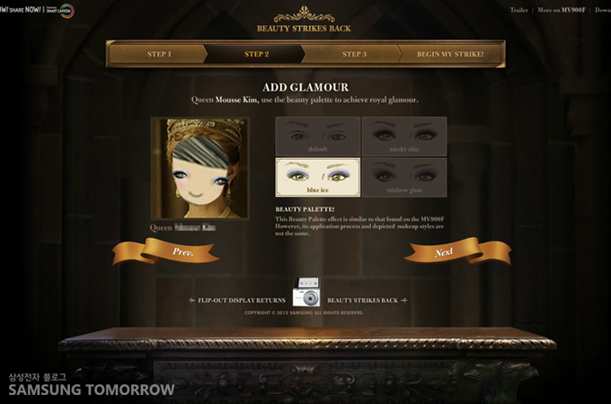 합성한 얼굴을 조정한다